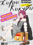 Cover 56047