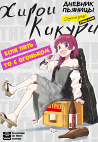 Cover 56047