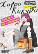 Cover 56047