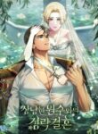 Cover 56049