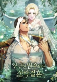 Cover 56049