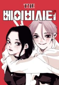 Cover 56054