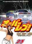 Cover 56057