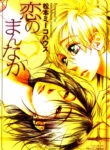Cover 56065