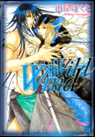 Cover 56068