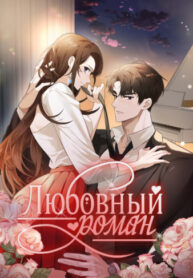 Cover 56069