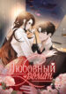 Cover 56069