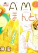 Cover 56072