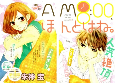 Cover 56072