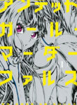 Cover 56076