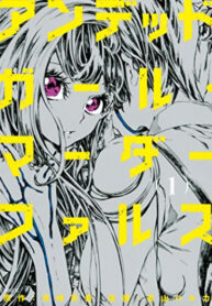 Cover 56076