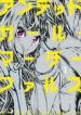 Cover 56076