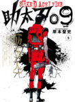 Cover 56078