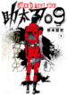 Cover 56078