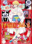 Cover 56081