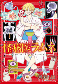 Cover 56081