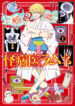 Cover 56081