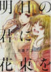 Cover 56111