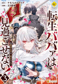 Cover 56112