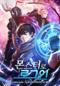 Cover 56116
