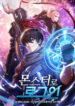 Cover 56116