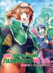 Cover 56132