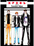 Cover 56133