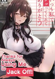 Cover 56142