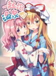 Cover 56143