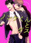 Cover 56145