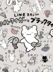 Cover 56148