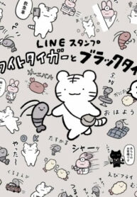 Cover 56148