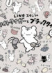 Cover 56148