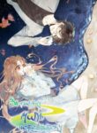 Cover 56152