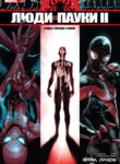 Cover 56153