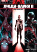 Cover 56153