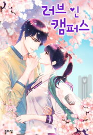 Cover 56155