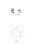 Cover 56174