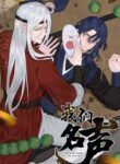 Cover 56183