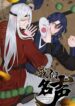 Cover 56183