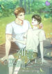 Cover 56184
