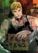 Cover 56185