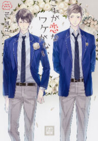 Cover 56187