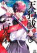 Cover 56199