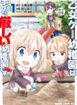 Cover 56200