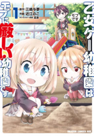 Cover 56200