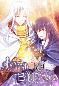 Cover 56207