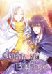 Cover 56207
