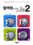 Cover 56209