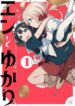Cover 56210